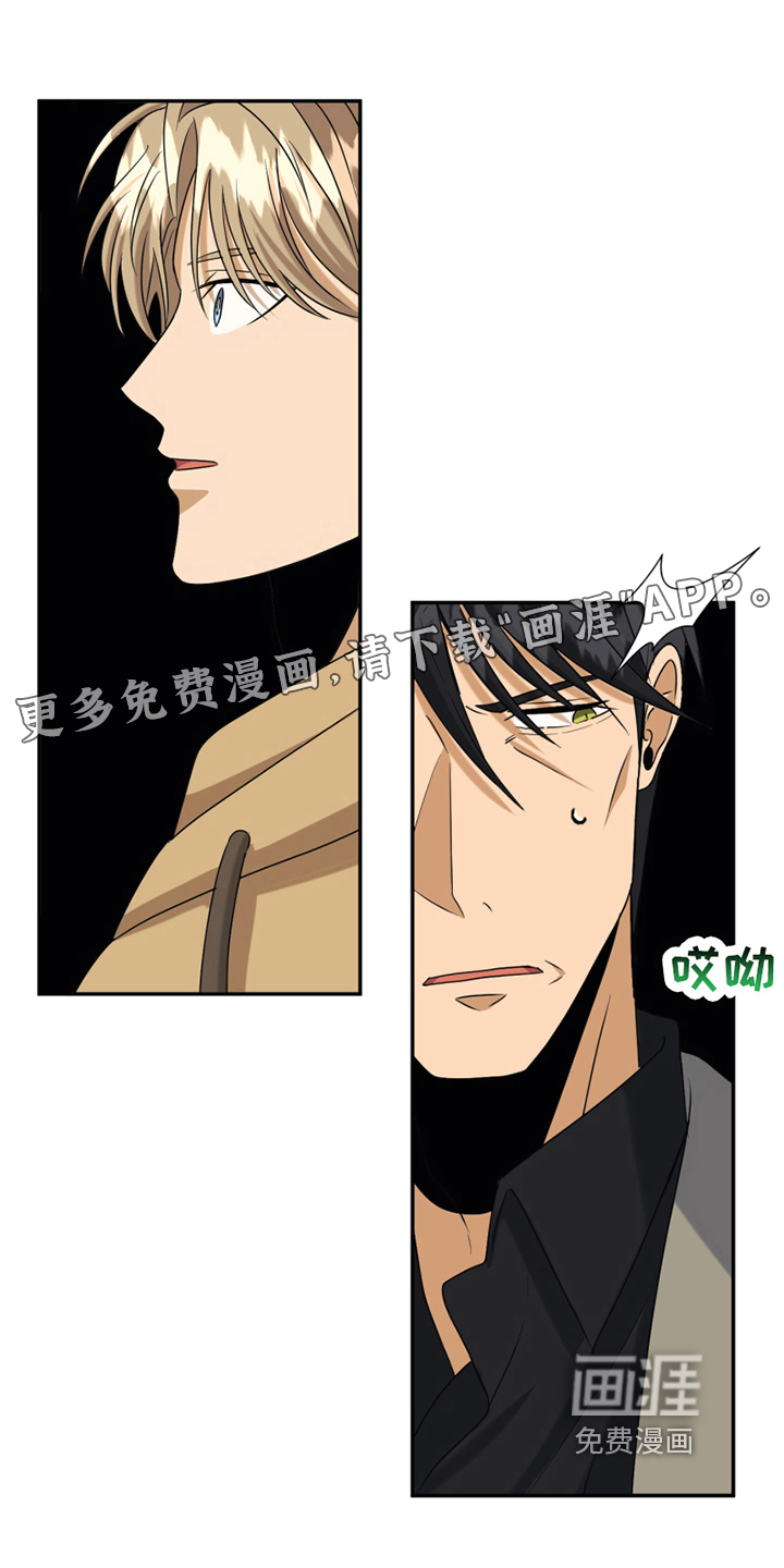 花店奇缘第17话图