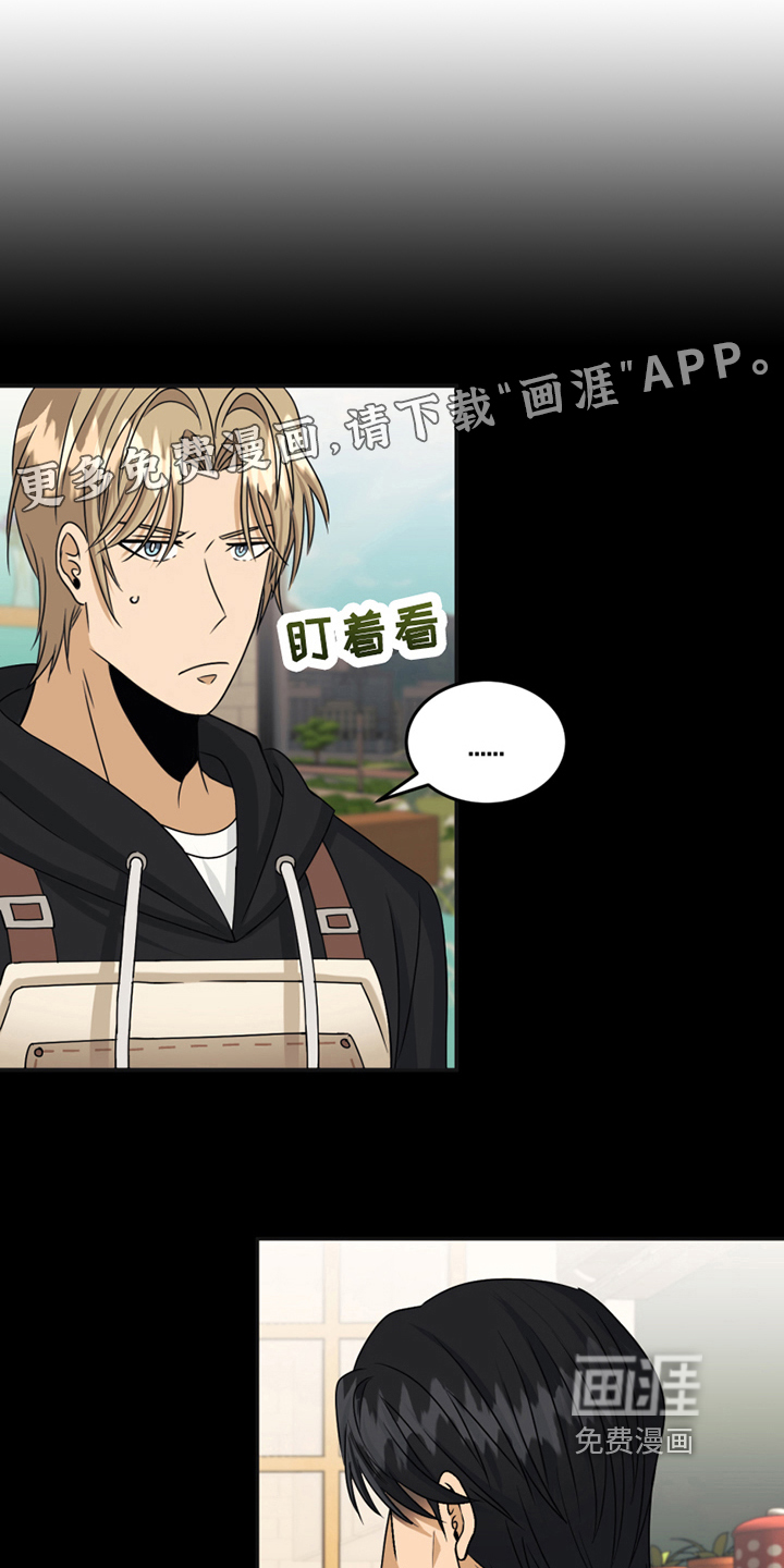 花店奇缘第18话图