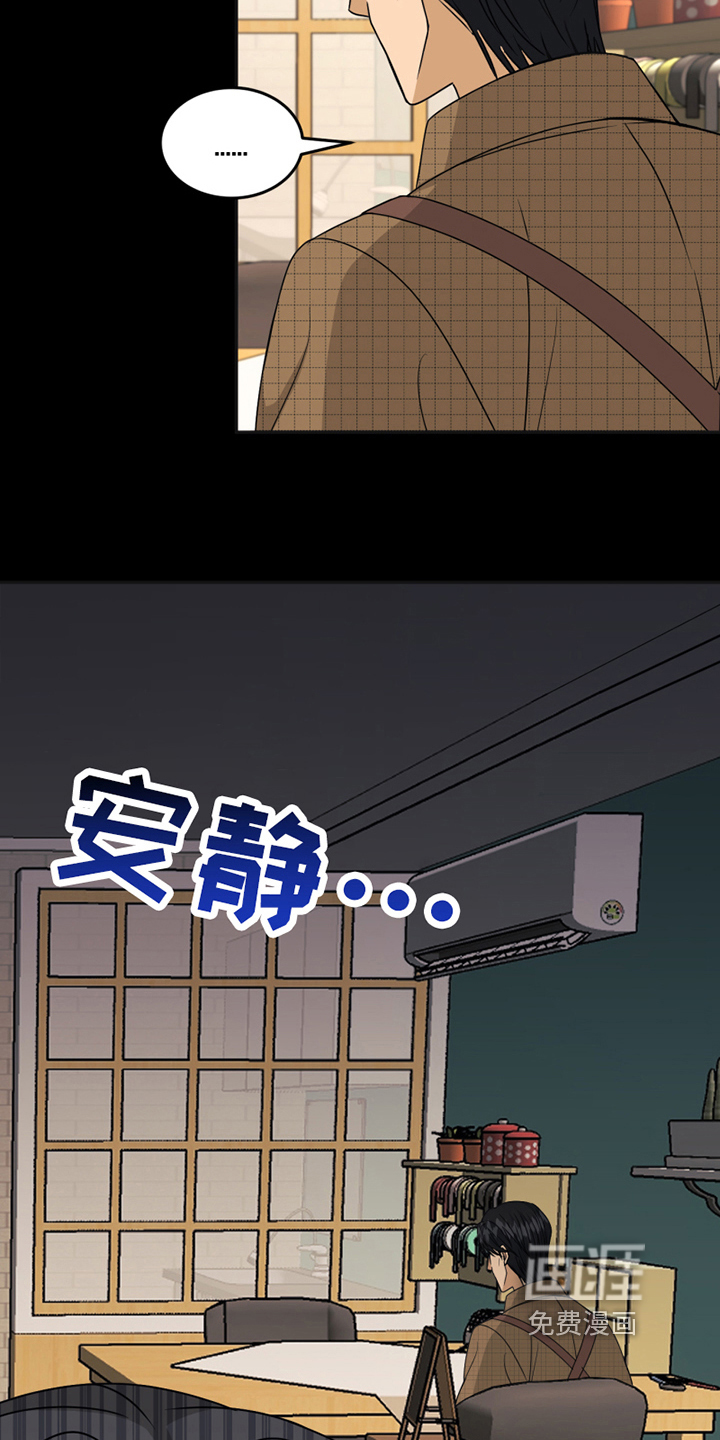 花店奇缘第18话图