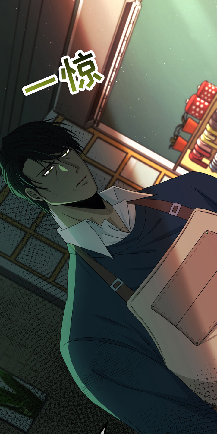 花店奇缘第2话图