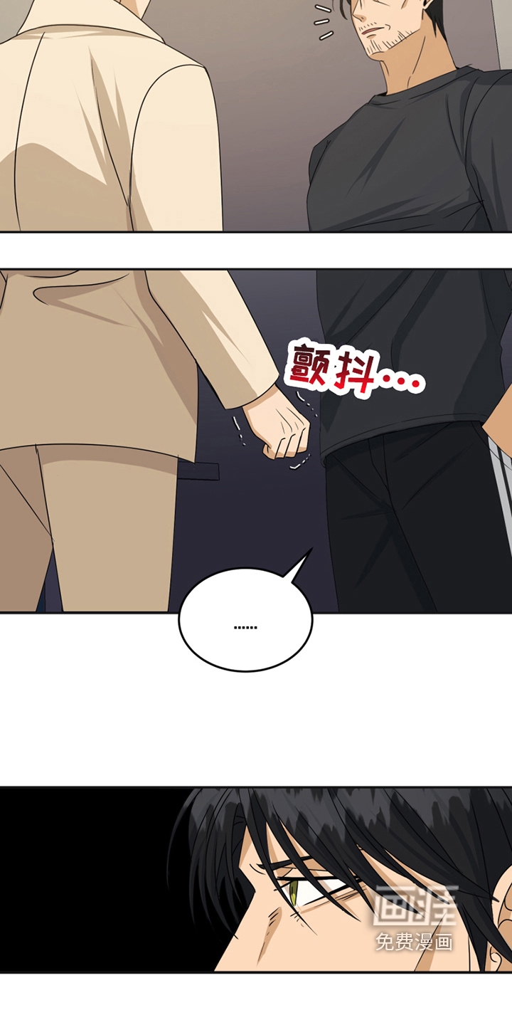 花店奇缘第20话图