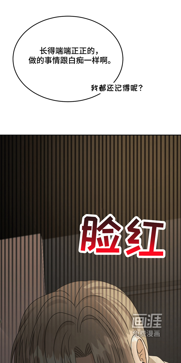 花店奇缘第22话图