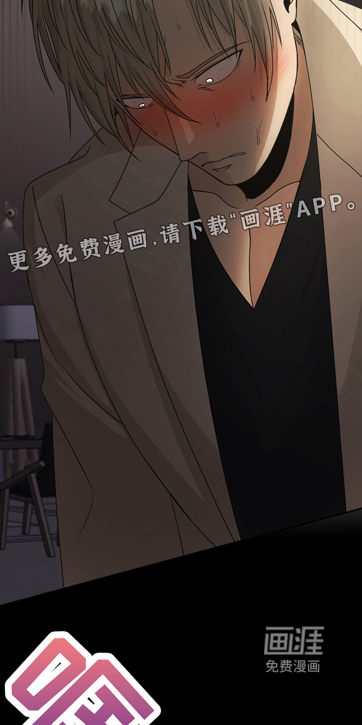 花店奇缘第22话图