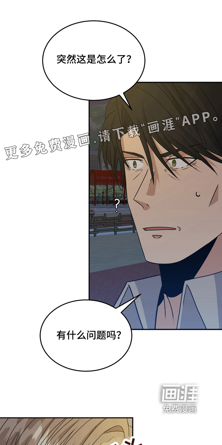 花店奇缘第24话图