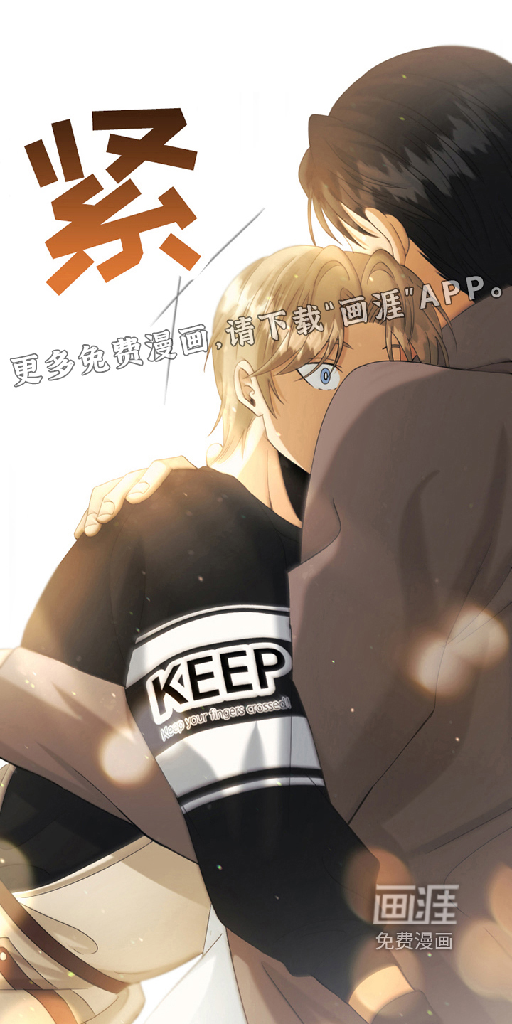 花店奇缘第7话图