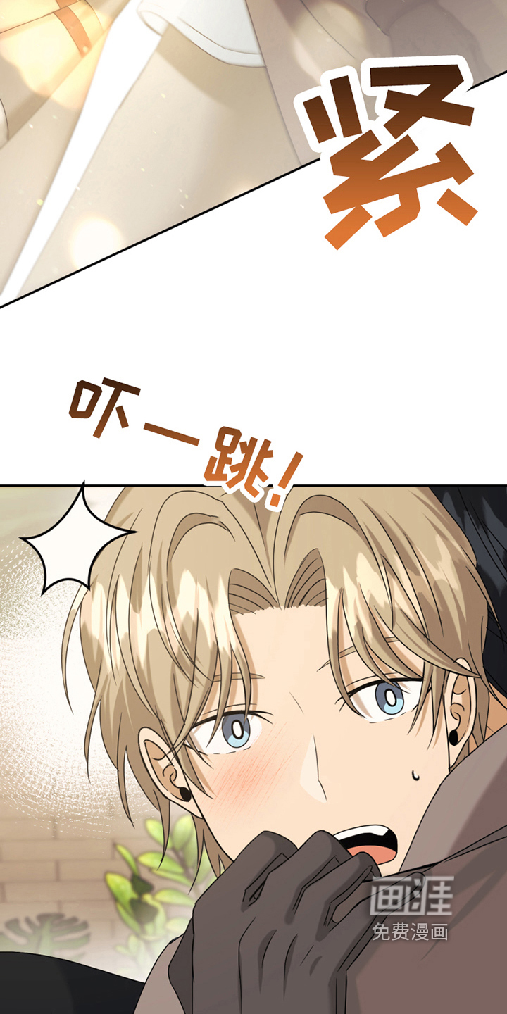 花店奇缘第7话图