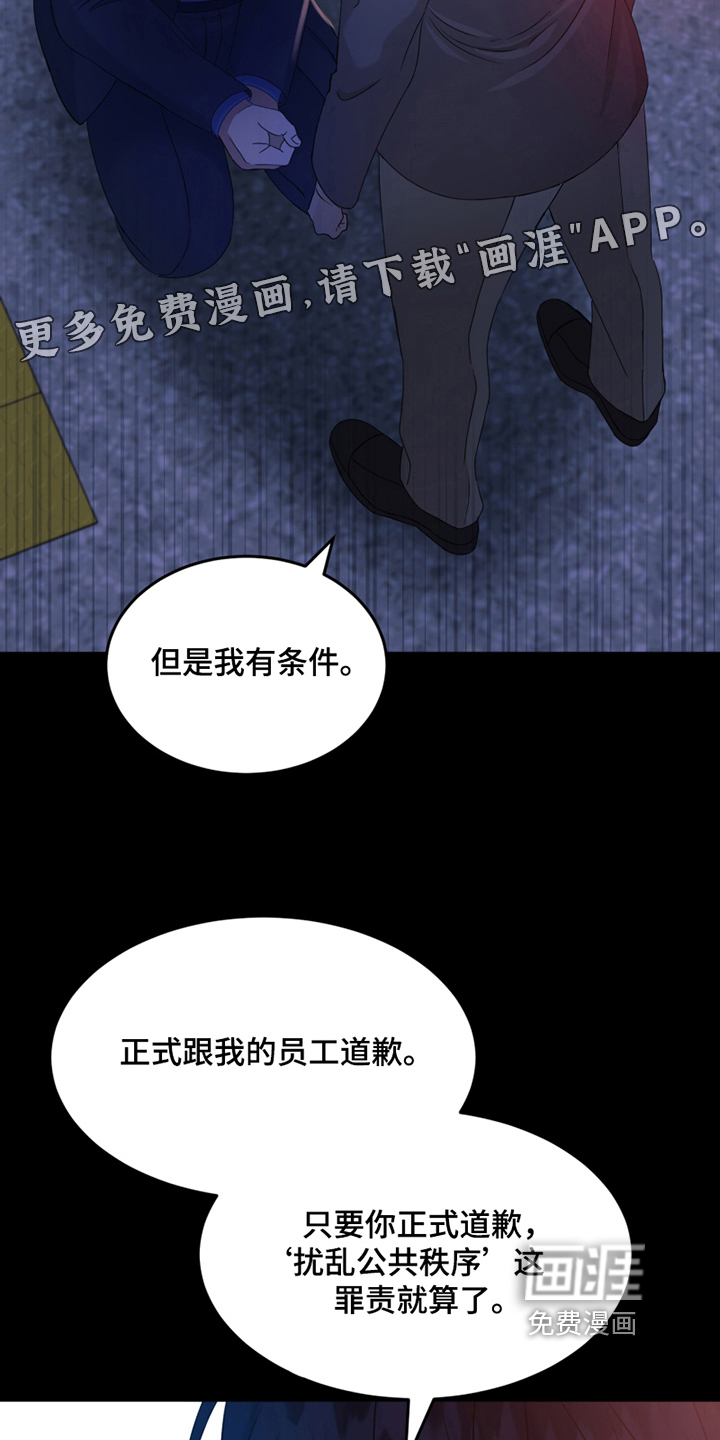 花店奇缘第9话图