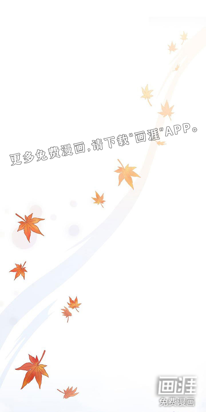 花火梦第10话图