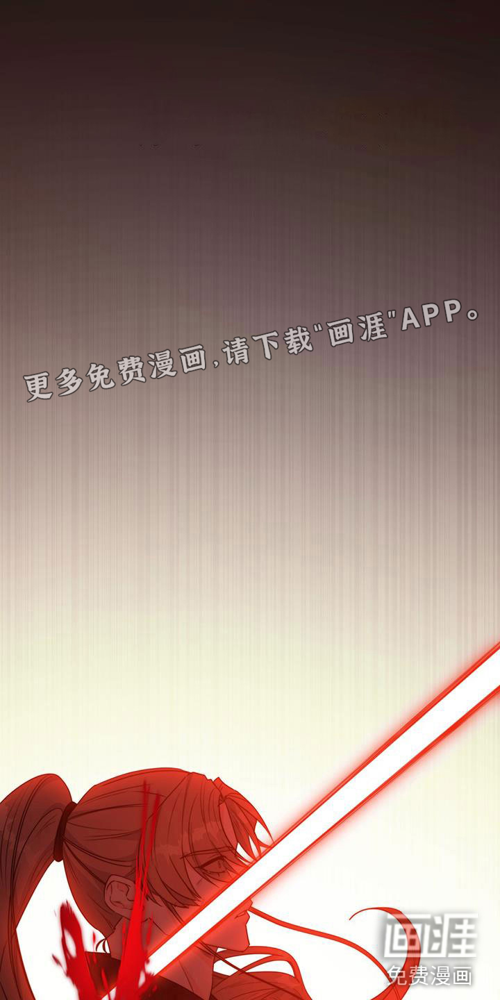 花火梦第15话图