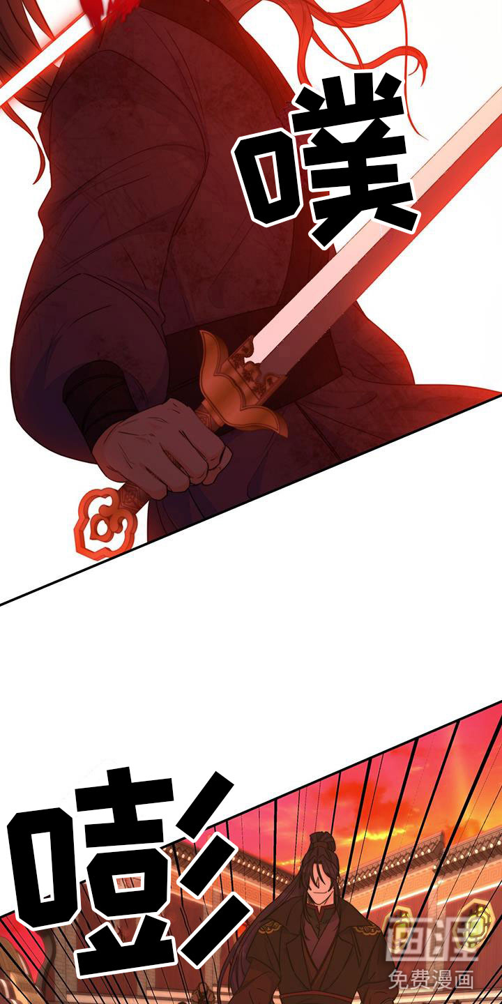 花火梦第15话图