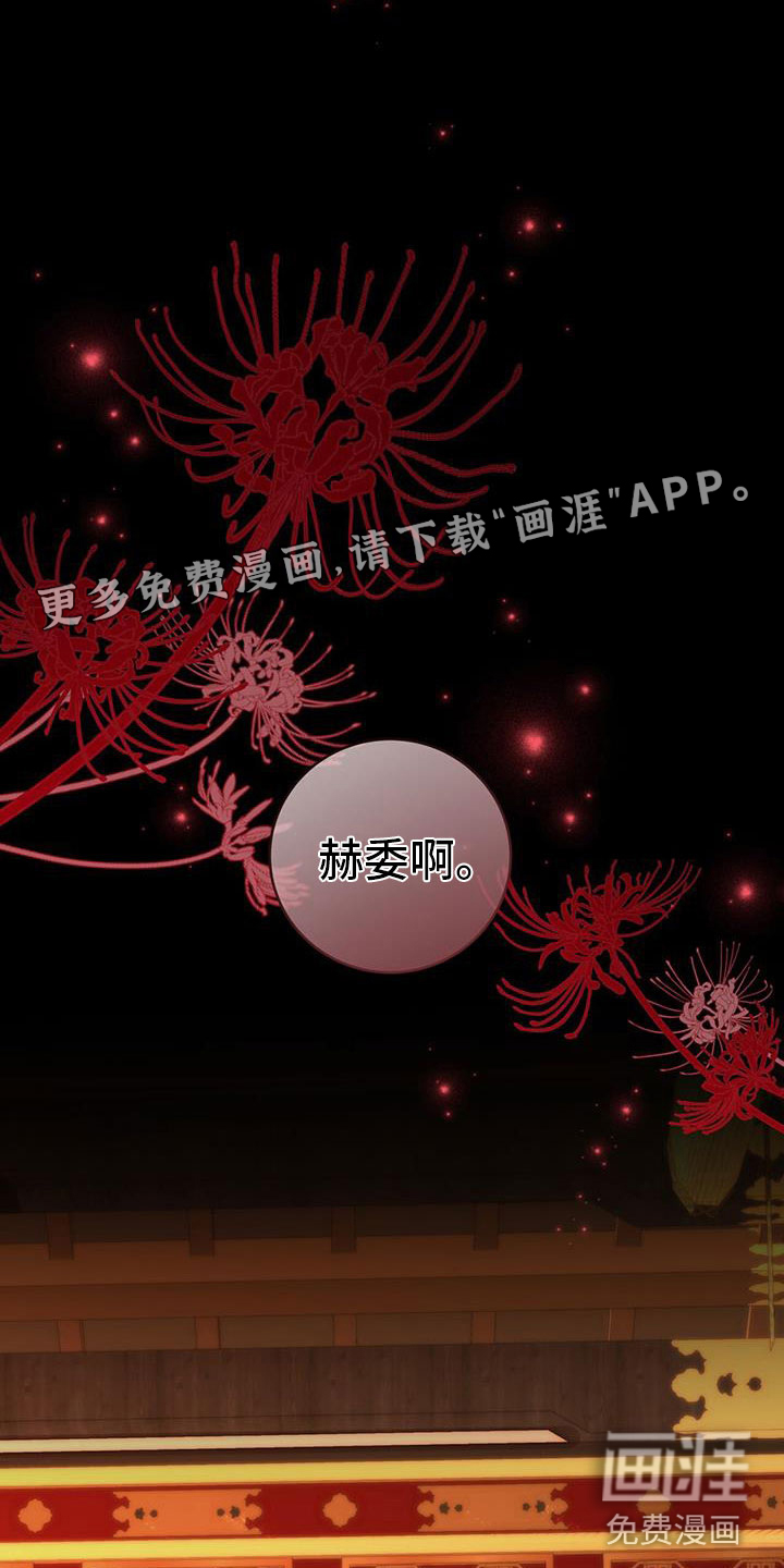 花火梦第17话图