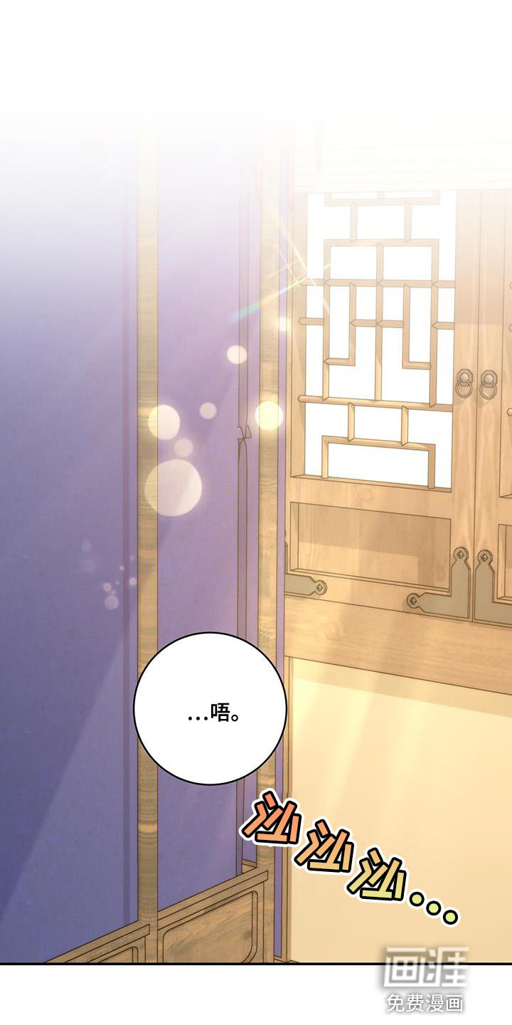 花火梦第19话图