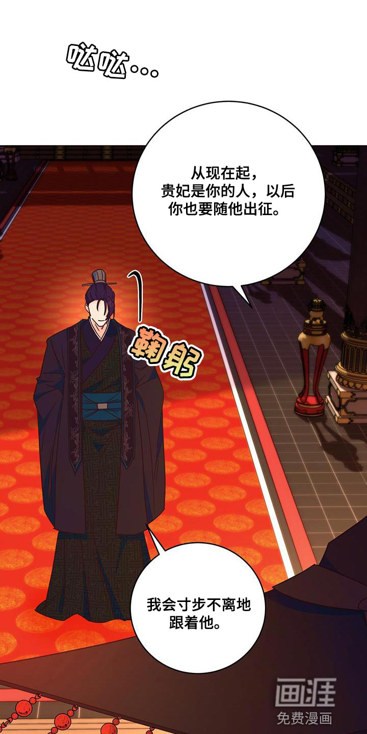 花火梦第20话图