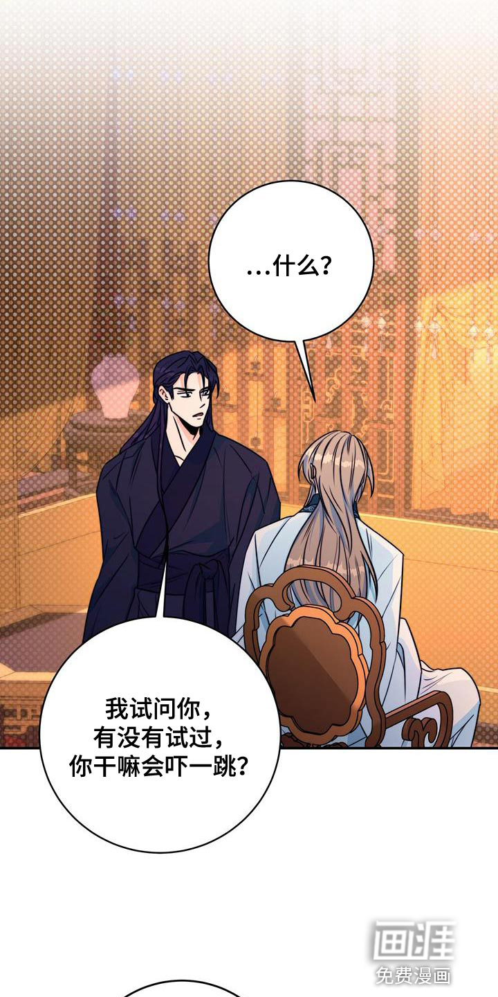 花火梦第24话图