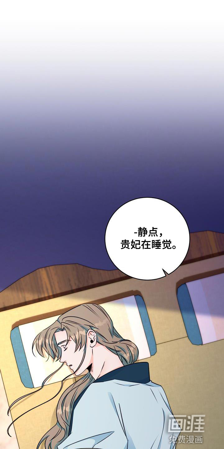 花火梦第25话图