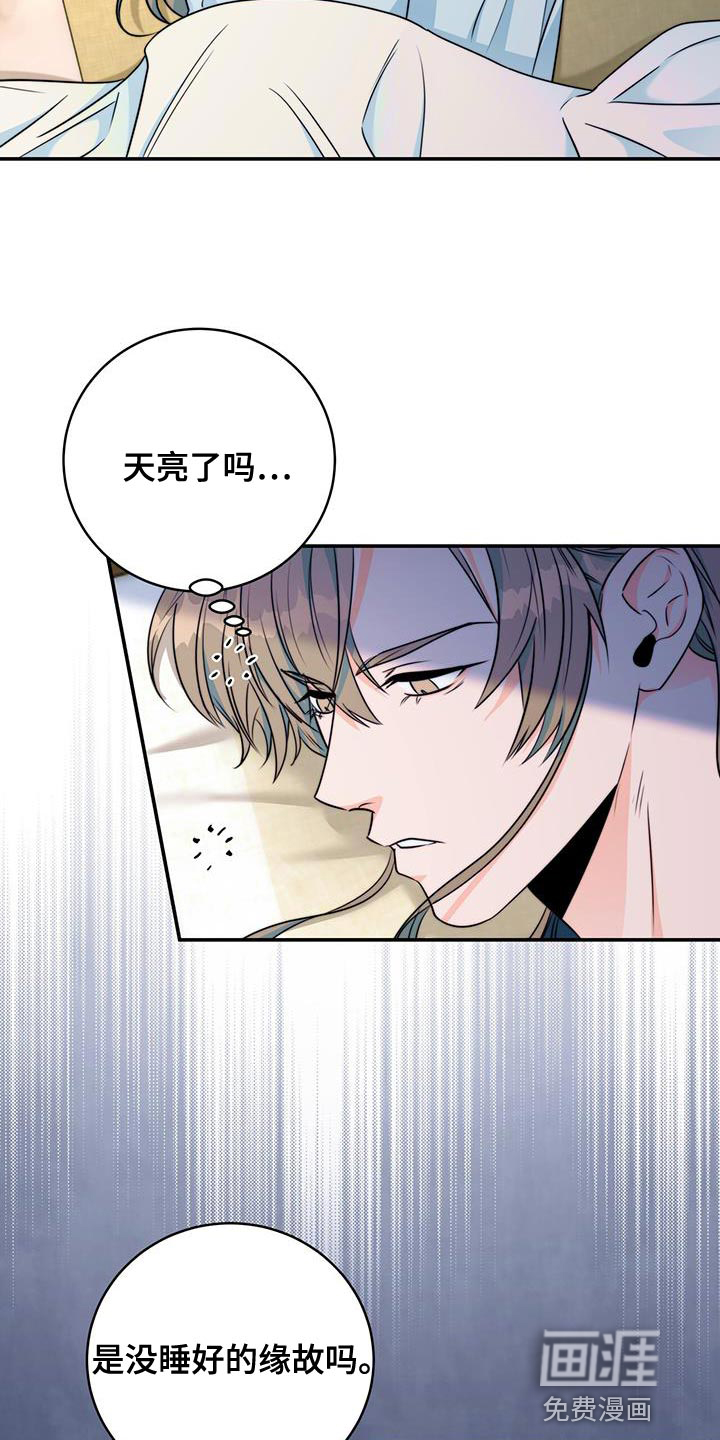 花火梦第25话图