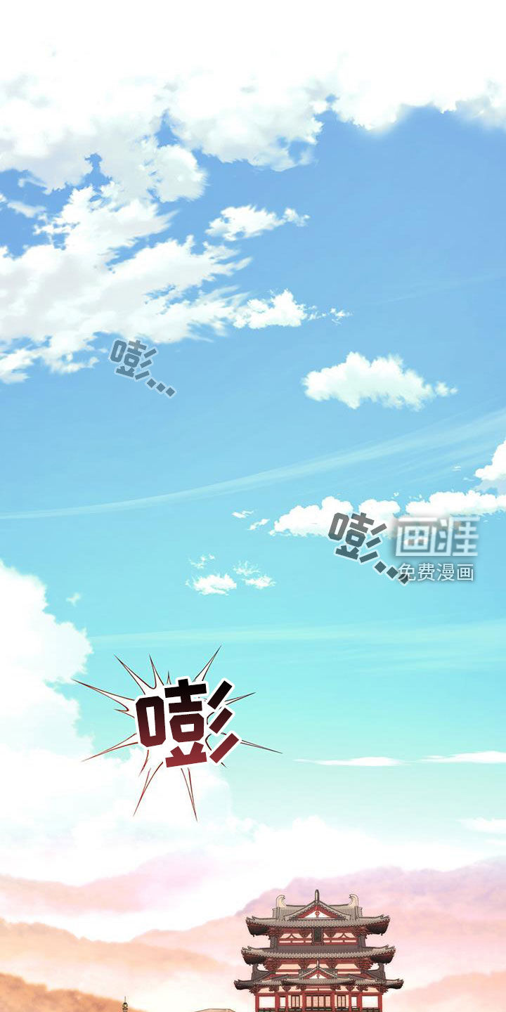 花火梦第27话图