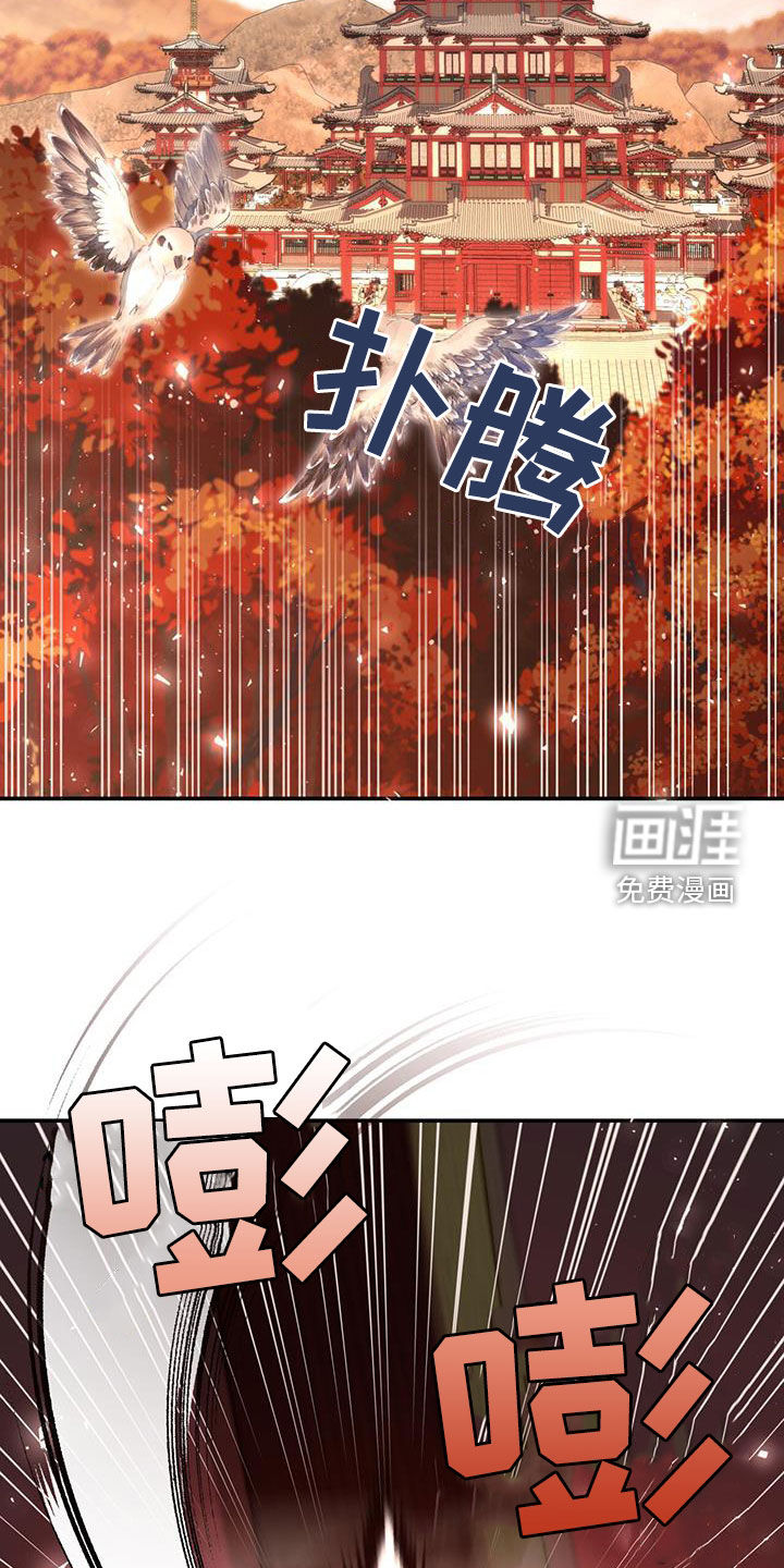 花火梦第27话图