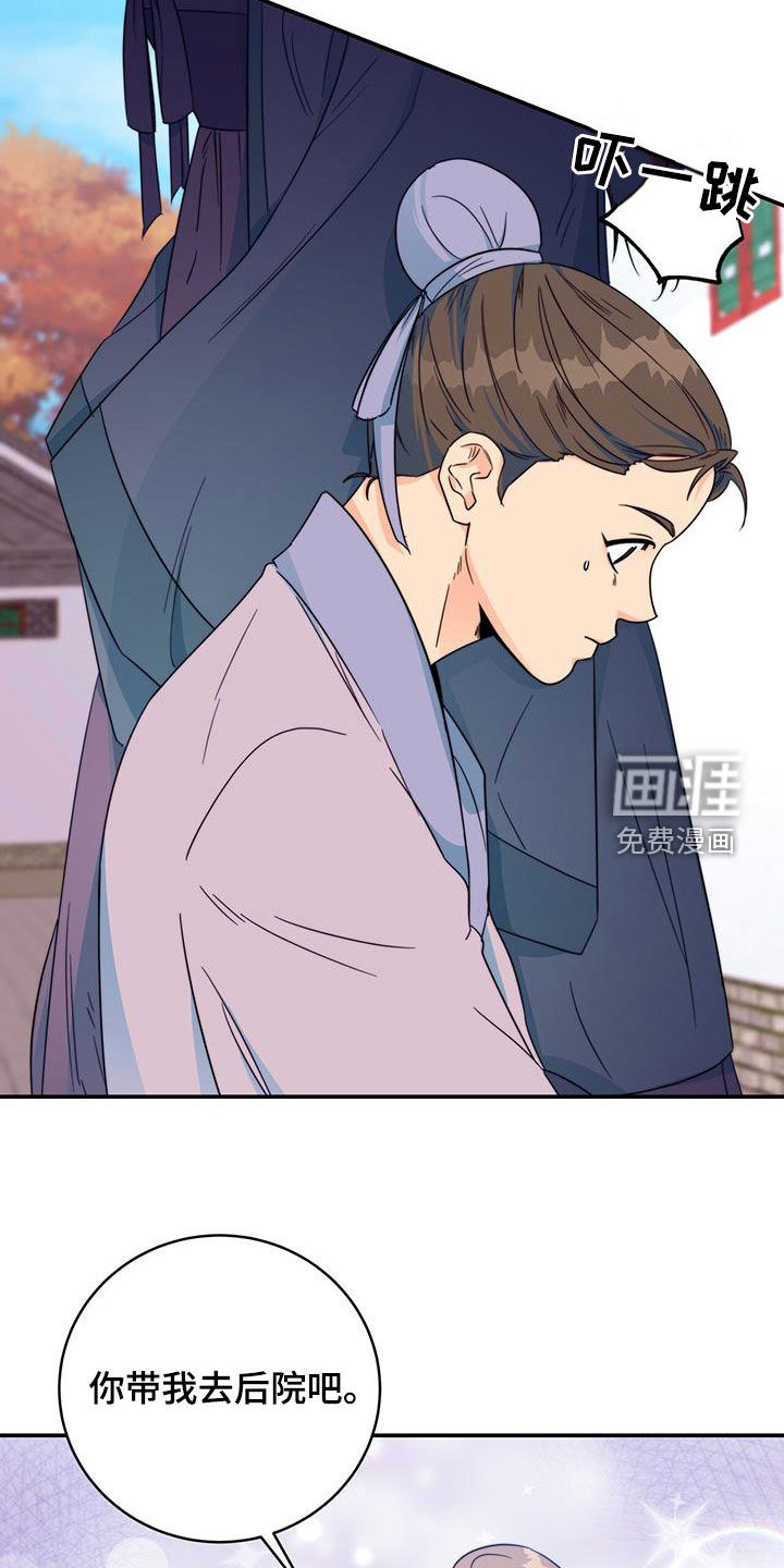 花火梦第28话图