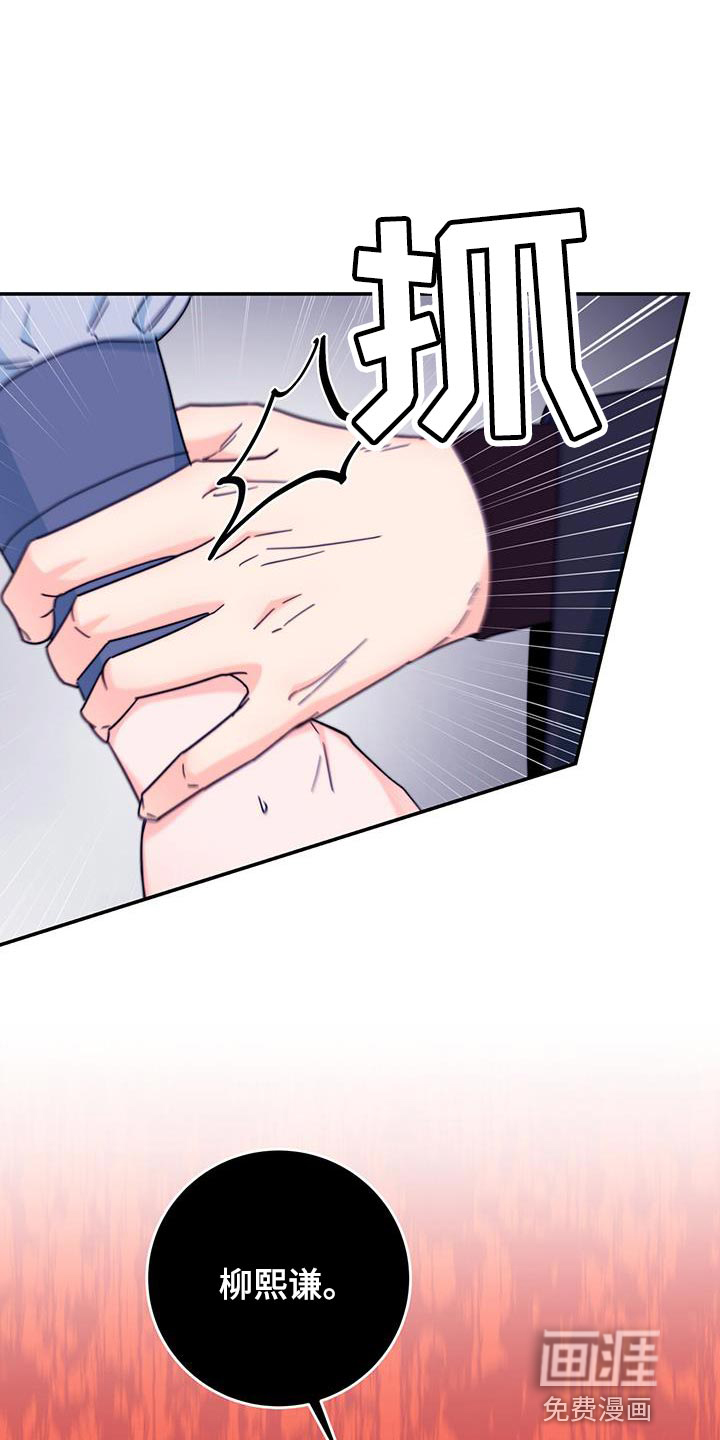 花火梦第30话图