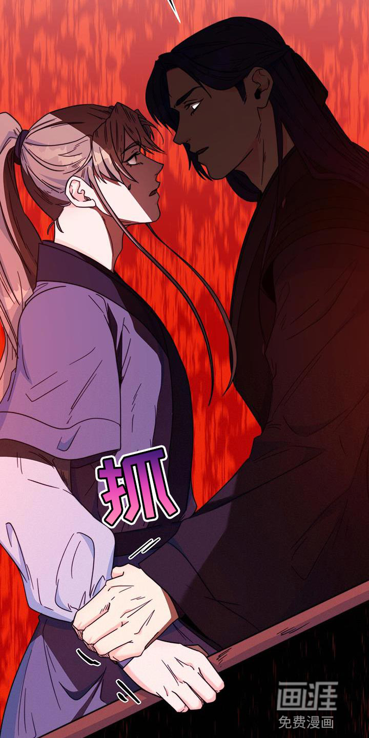 花火梦第30话图