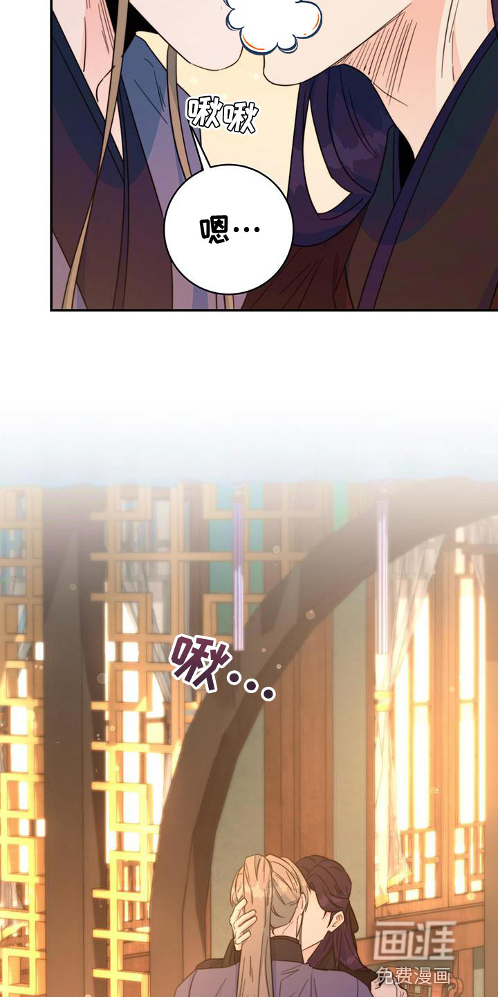 花火梦第32话图