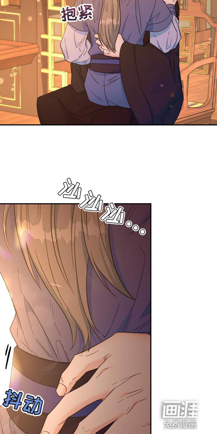 花火梦第32话图