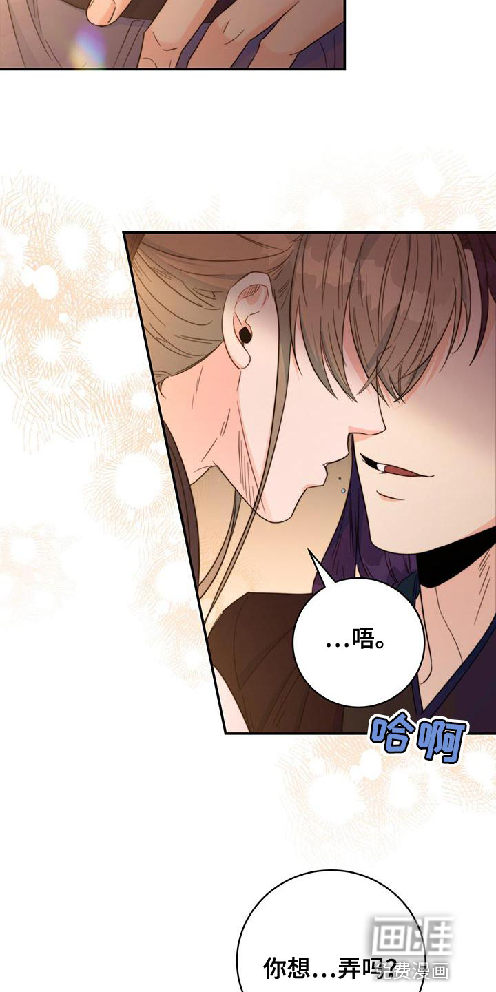 花火梦第32话图