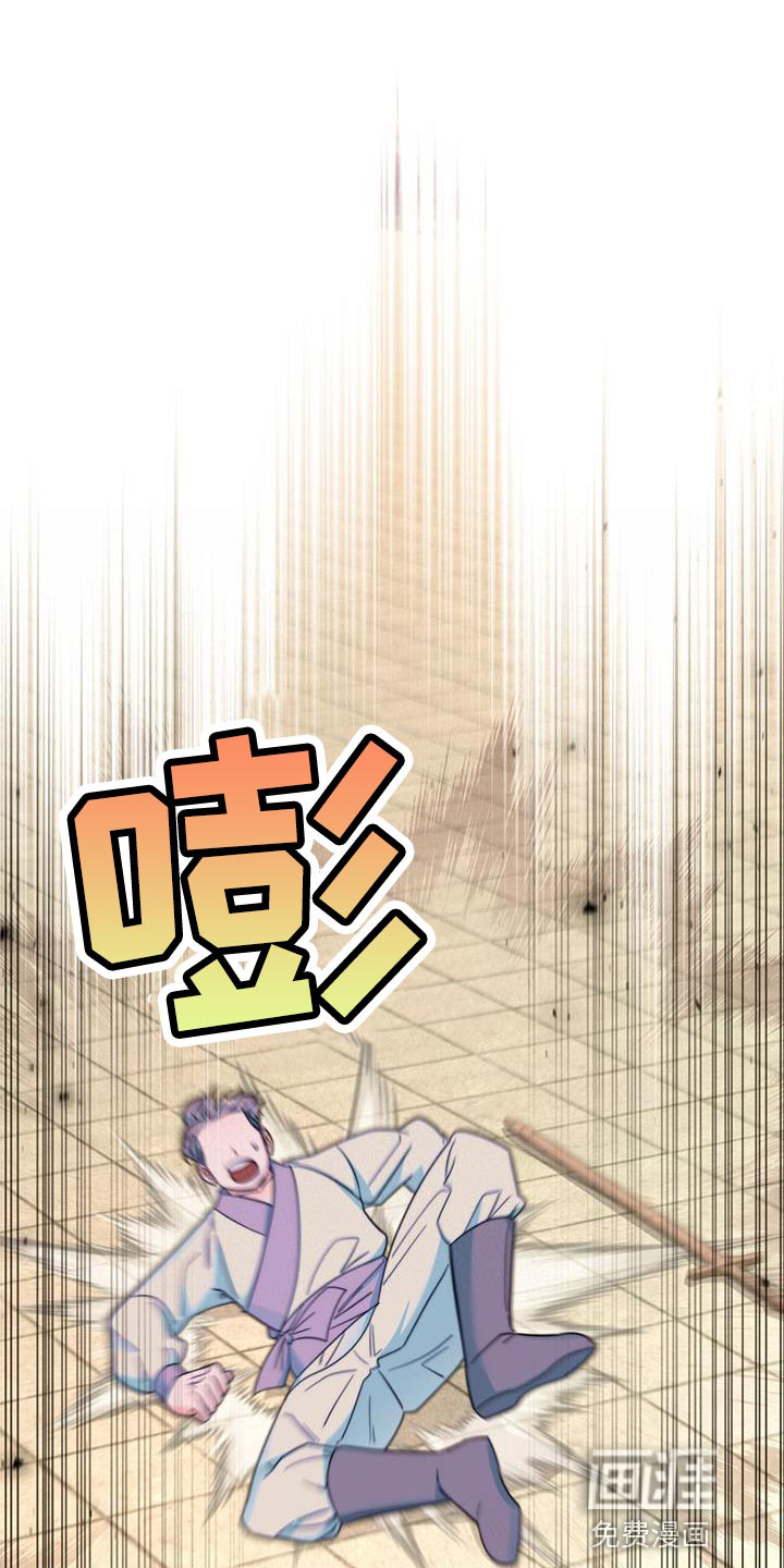 花火梦第36话图