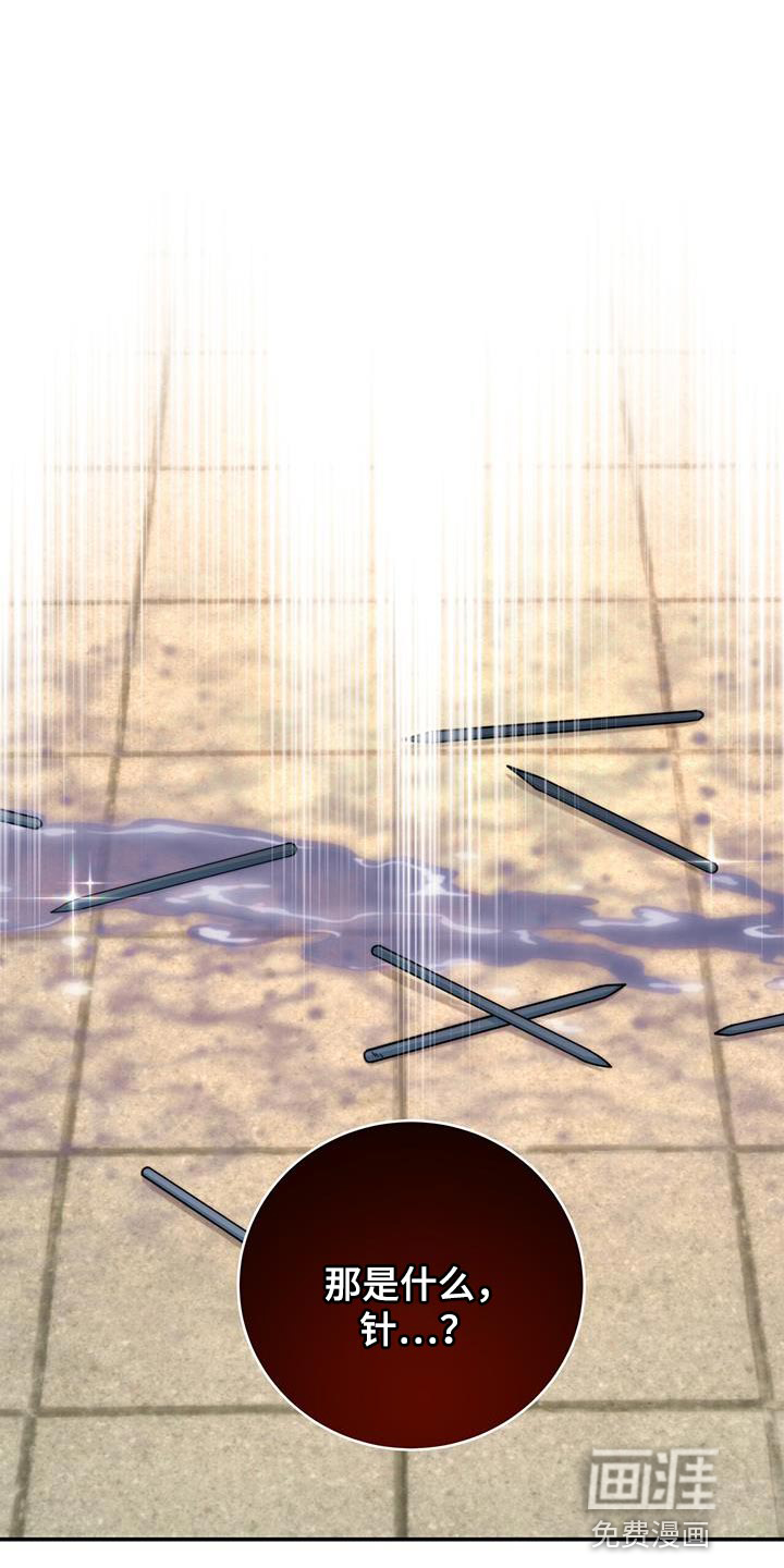 花火梦第38话图