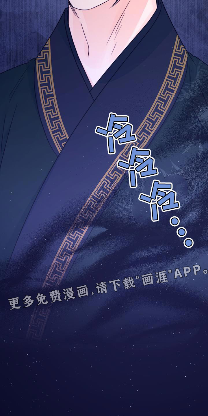 花火梦第39话图