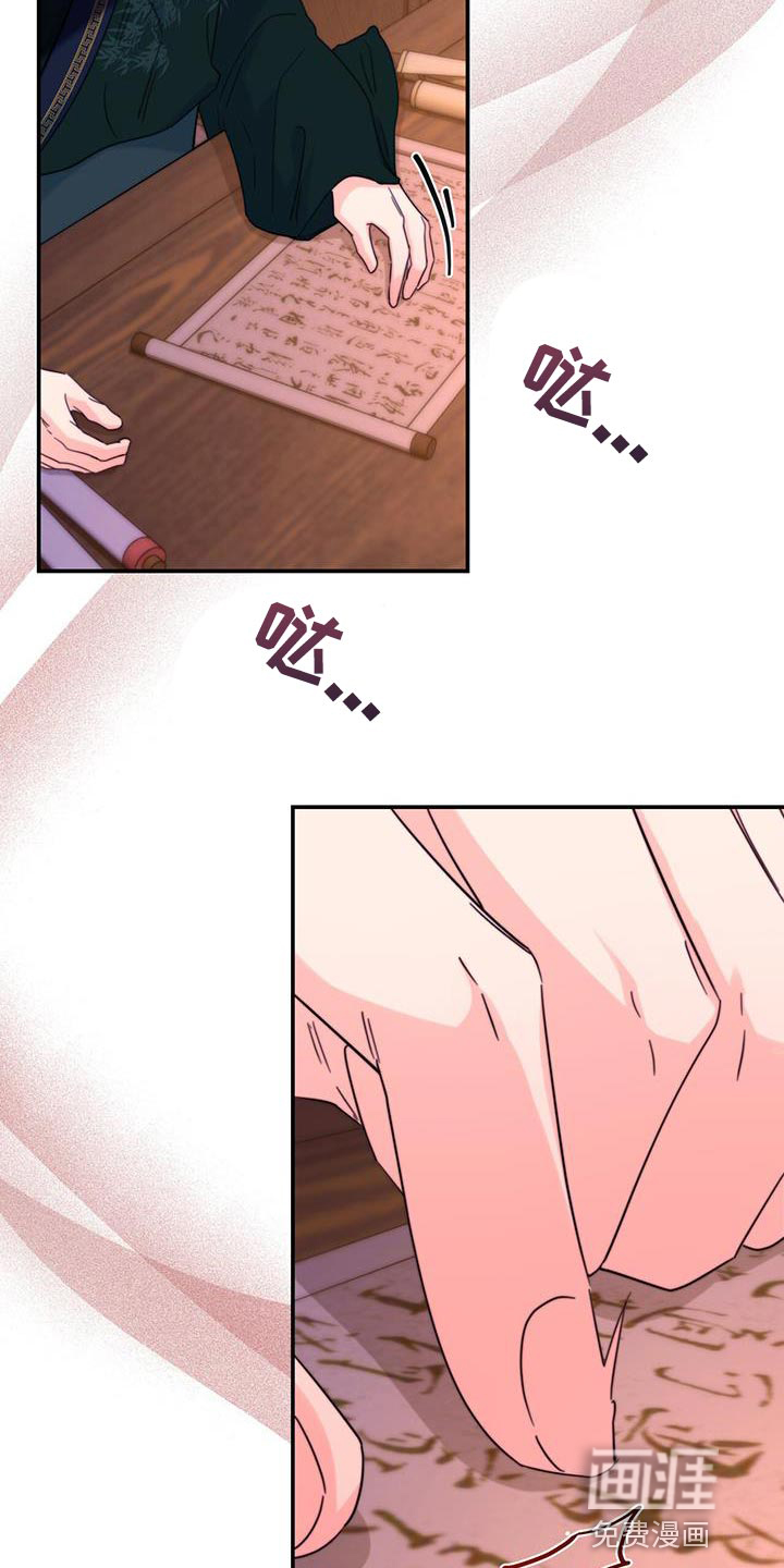 花火梦第41话图