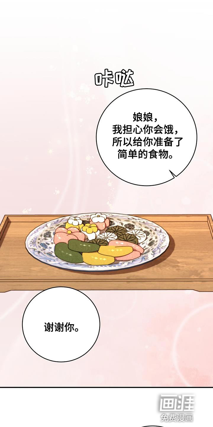 花火梦第42话图