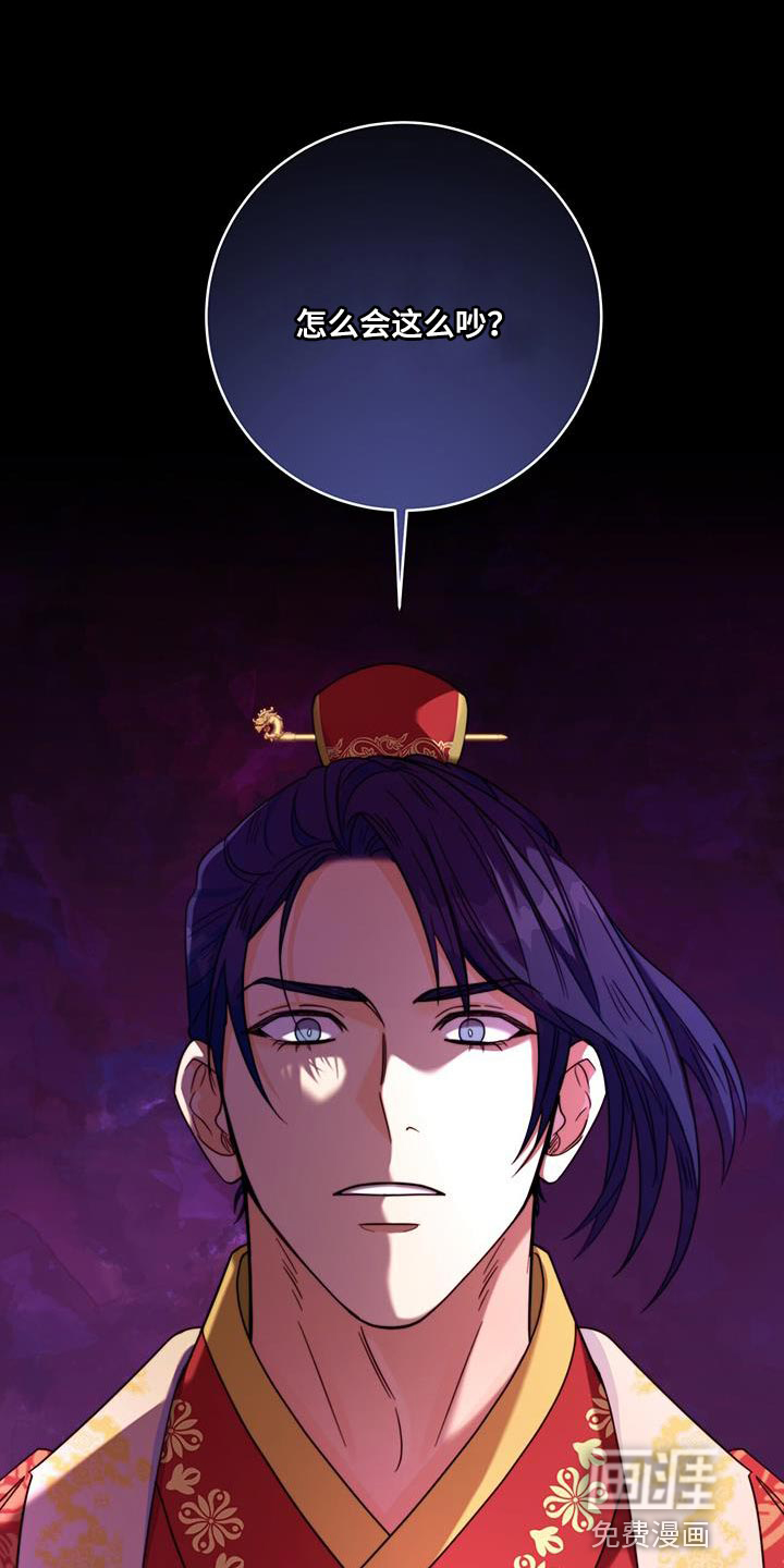 花火梦第44话图