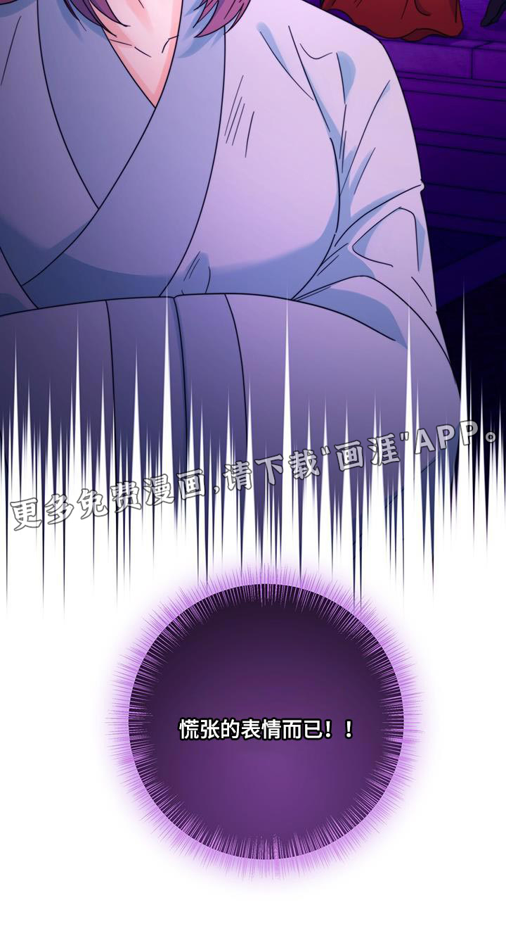 花火梦第44话图