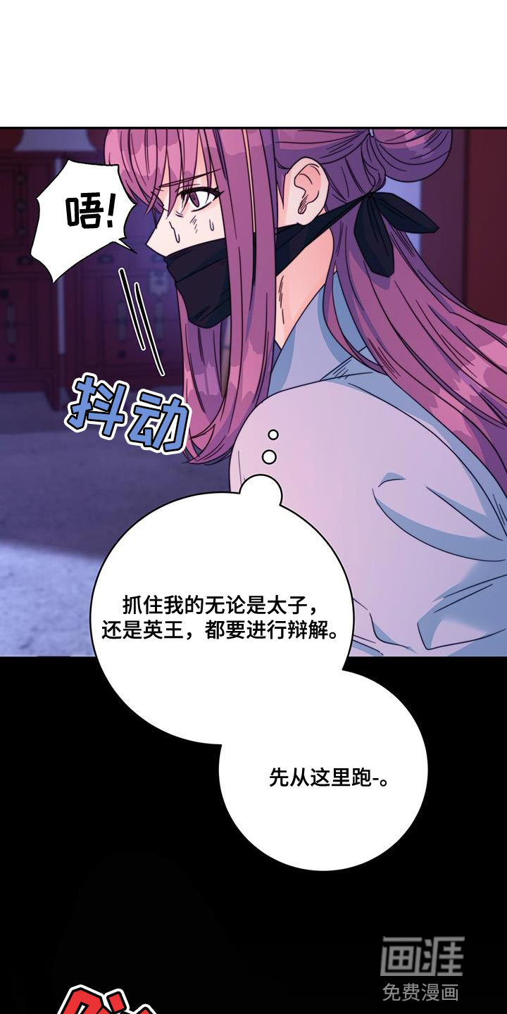 花火梦第45话图