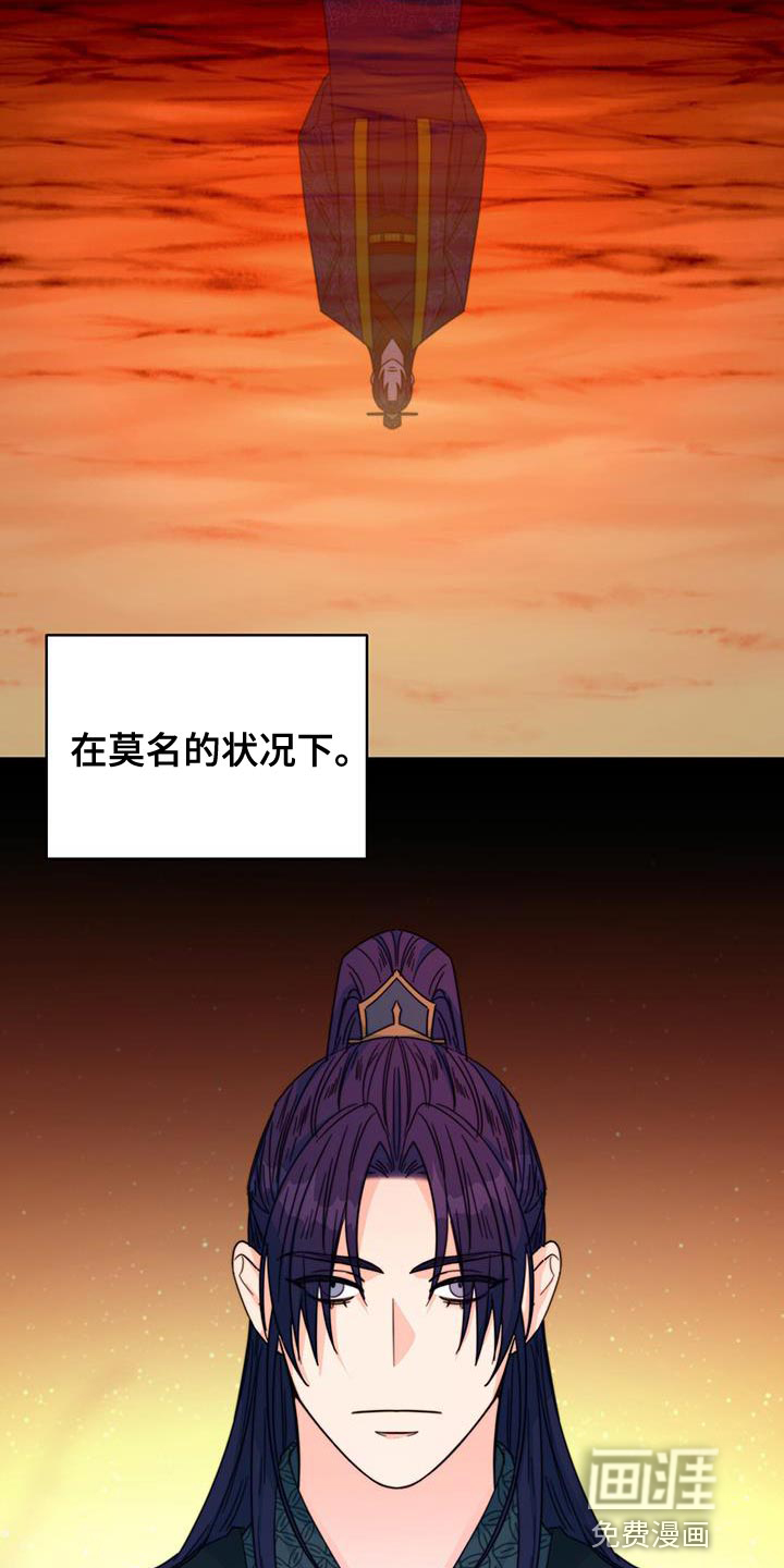 花火梦第46话图