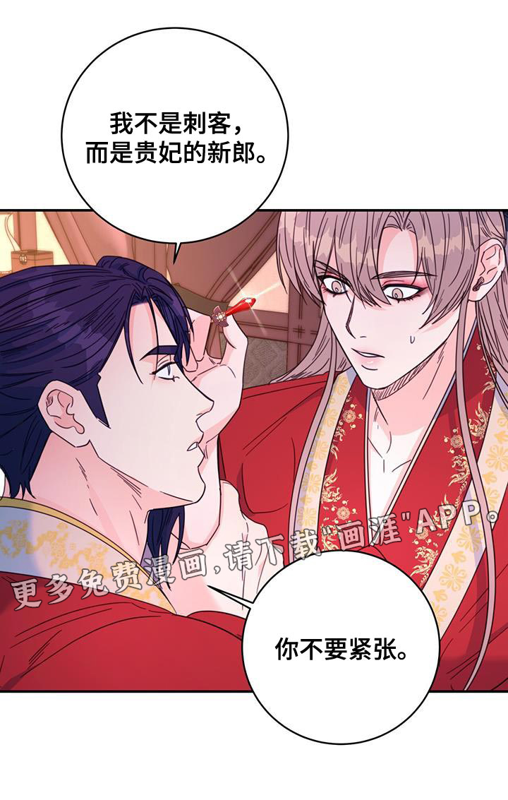 花火梦第46话图