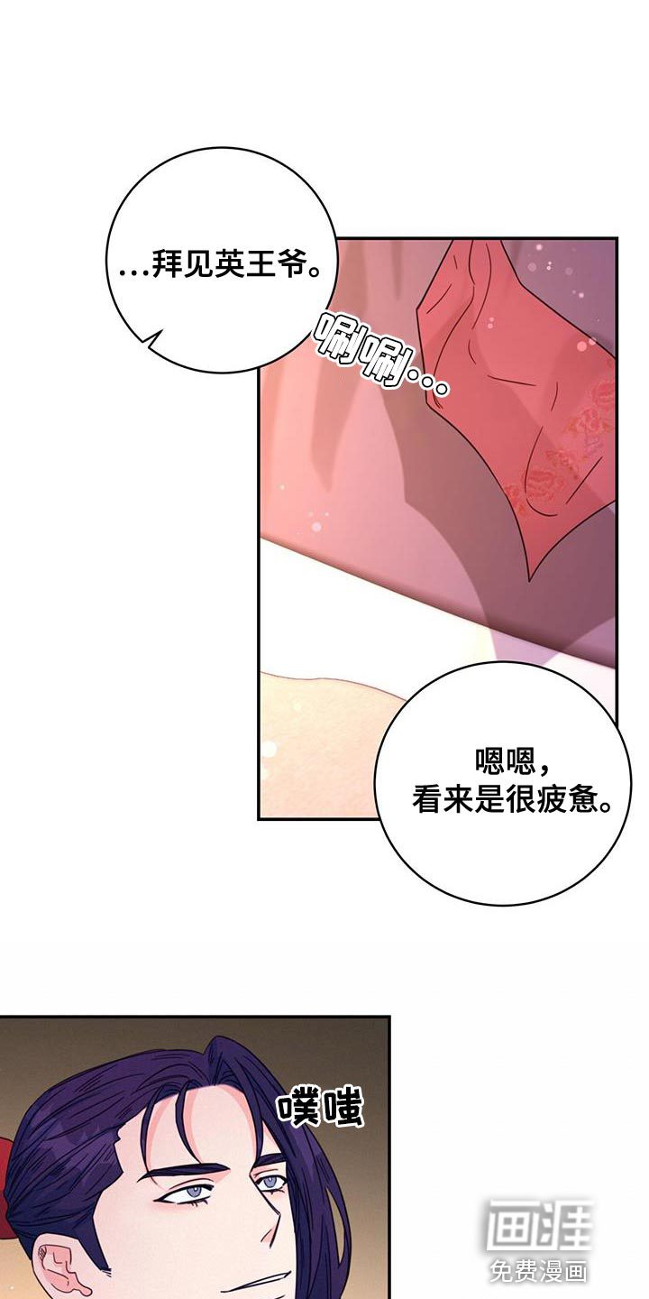 花火梦第47话图