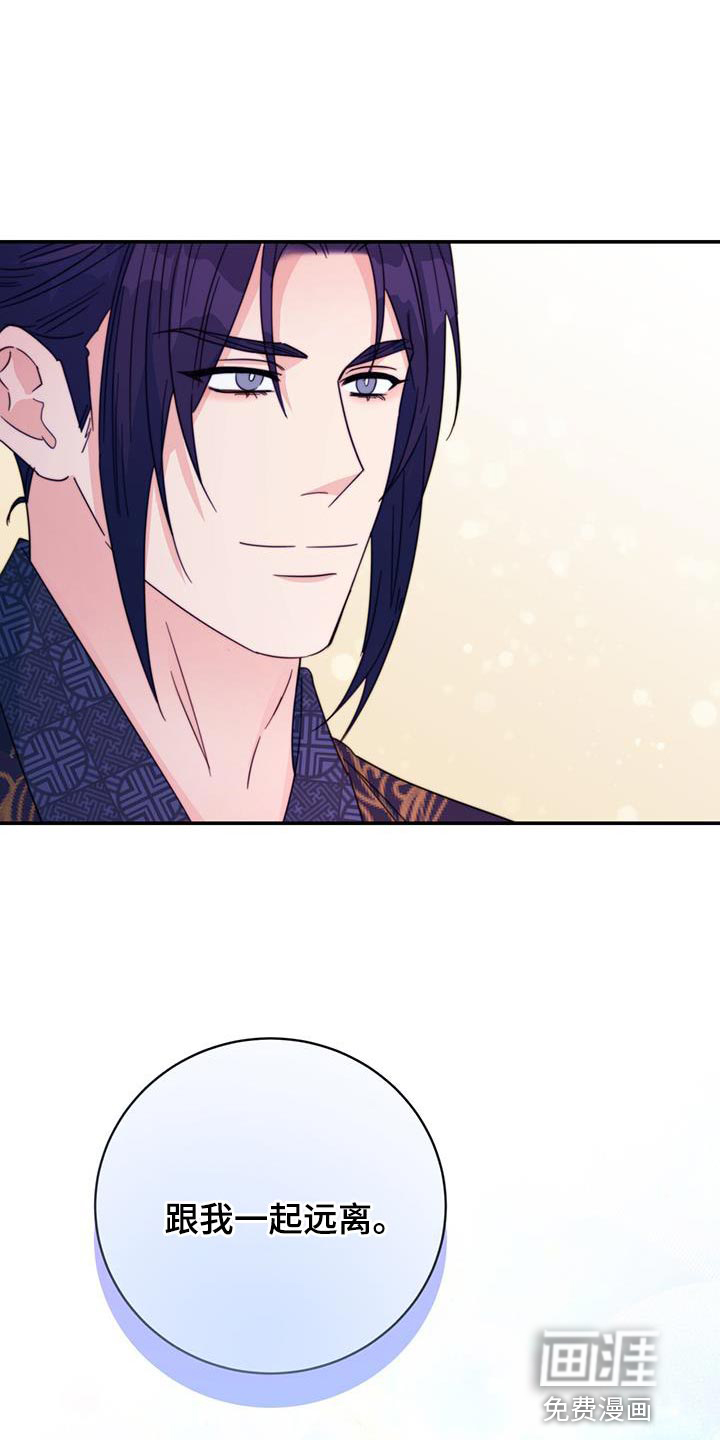 花火梦第49话图