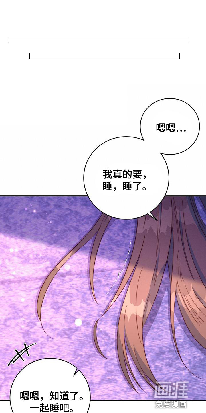 花火梦第50话图