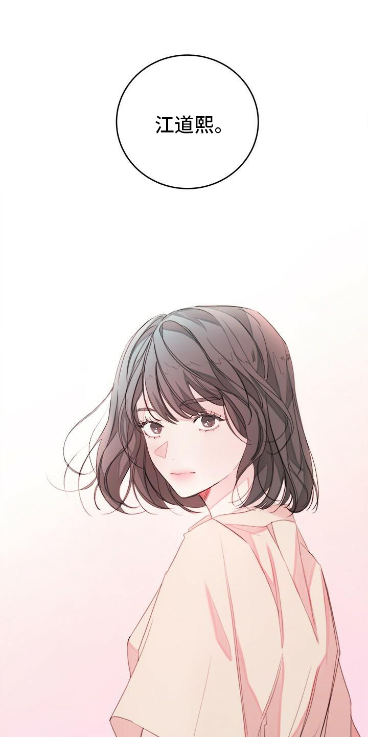 和你一起生活第1话图