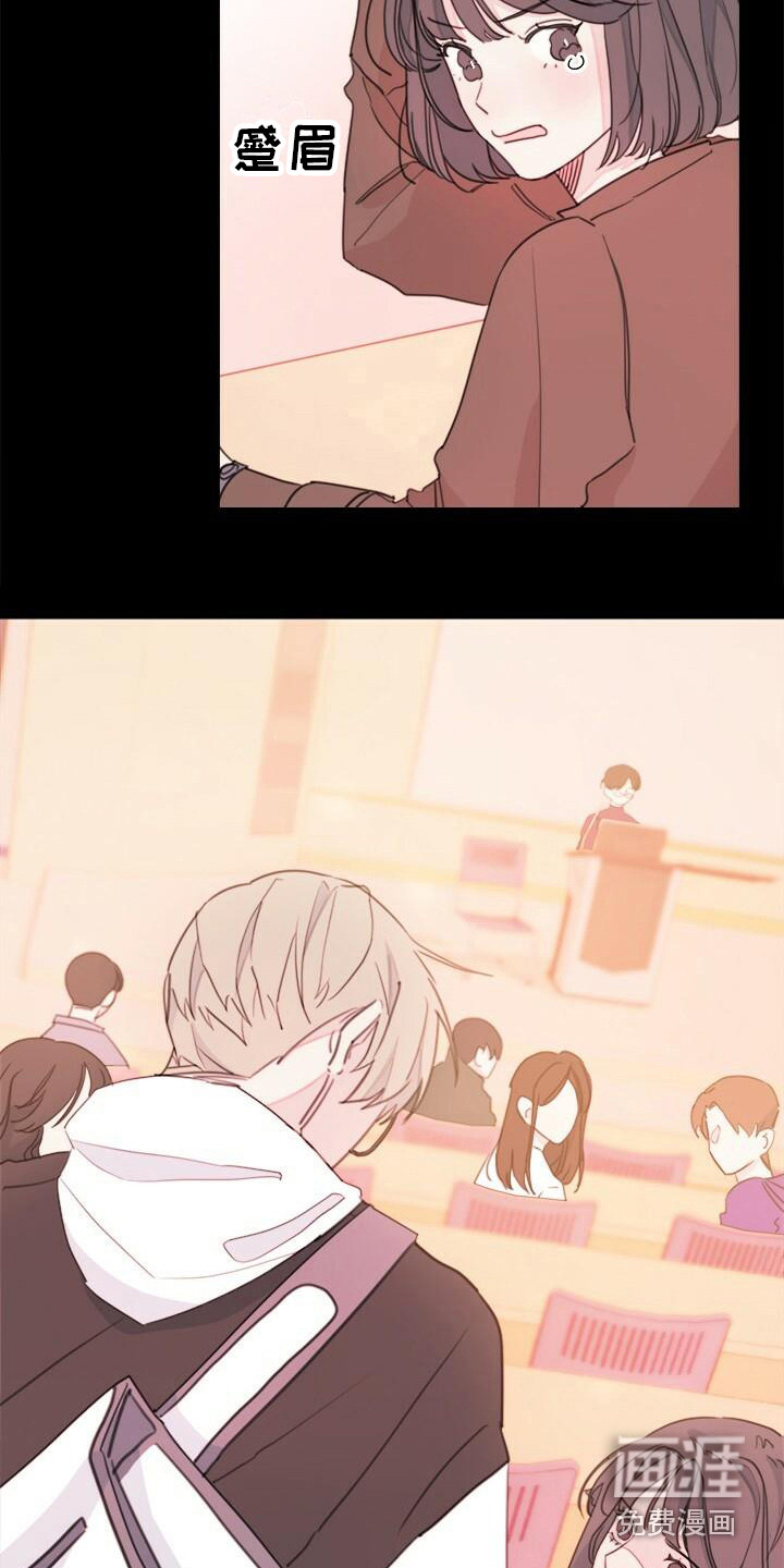 和你一起生活第10话图