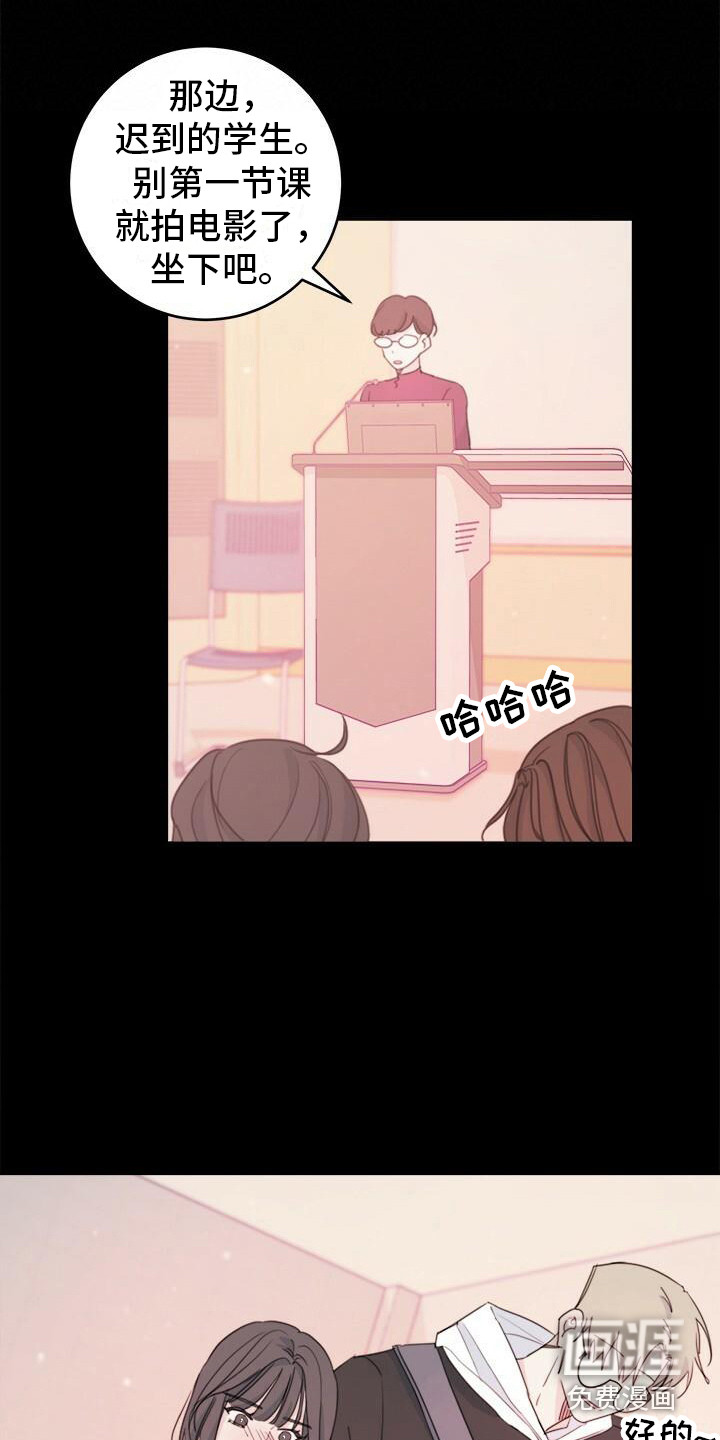 和你一起生活第10话图