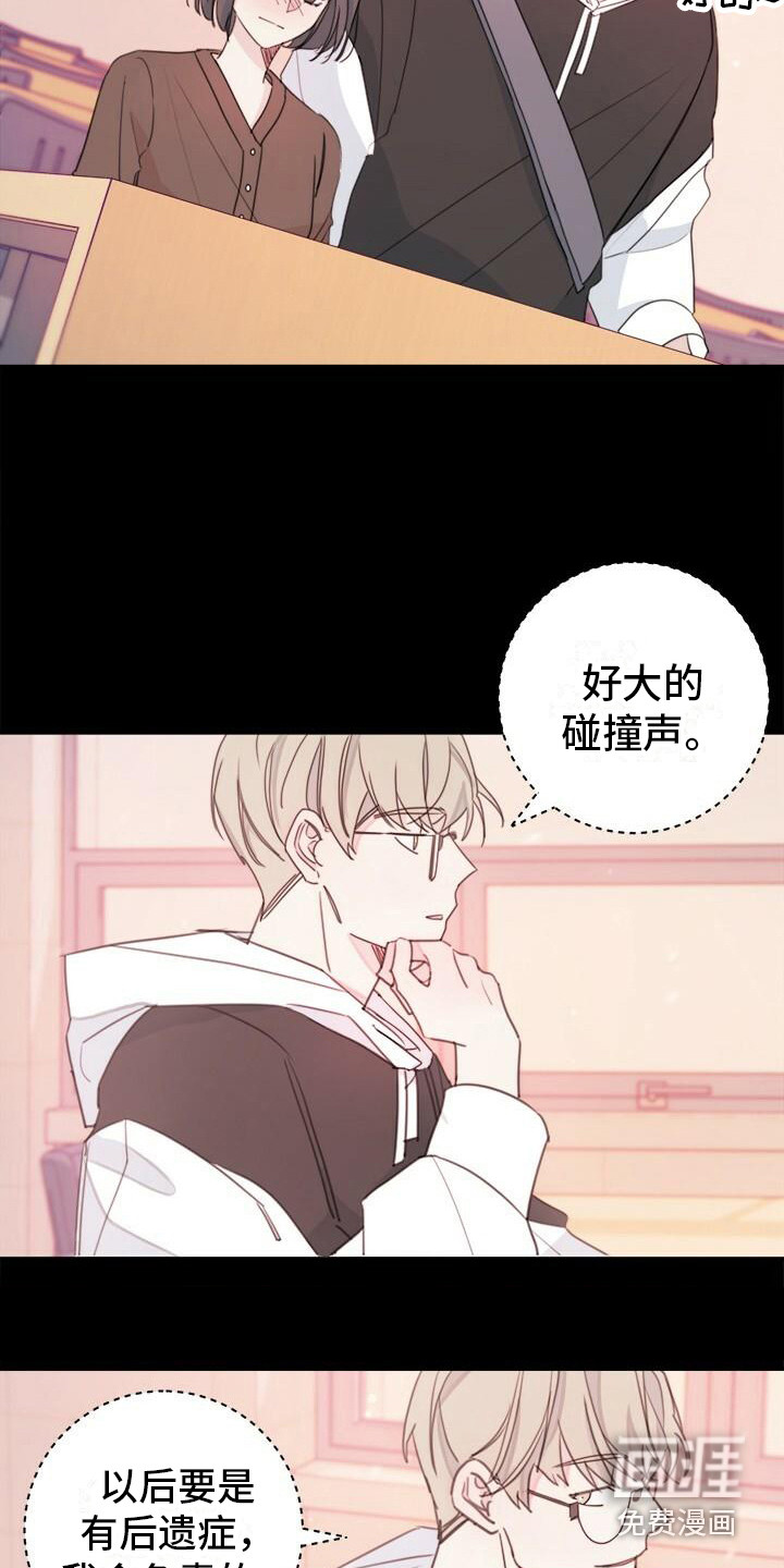 和你一起生活第10话图