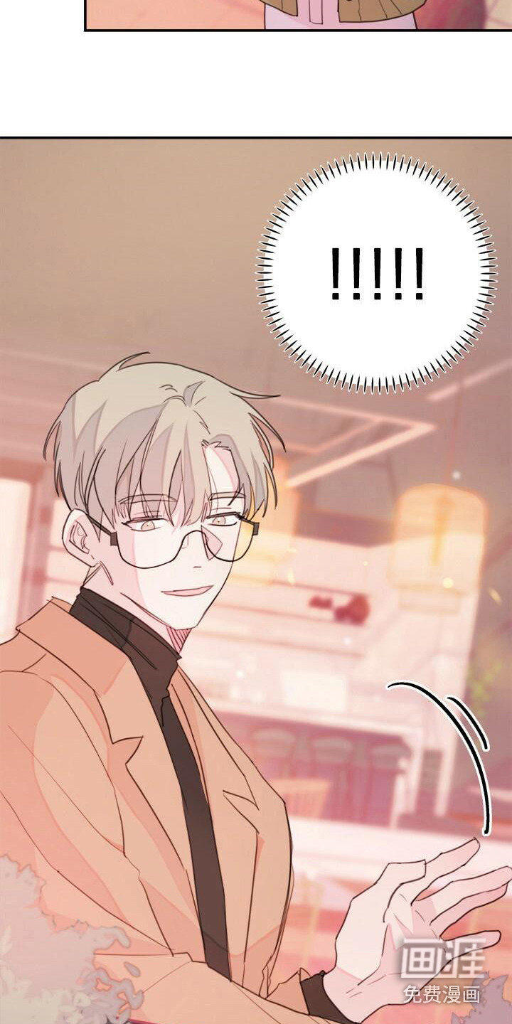 和你一起生活第13话图