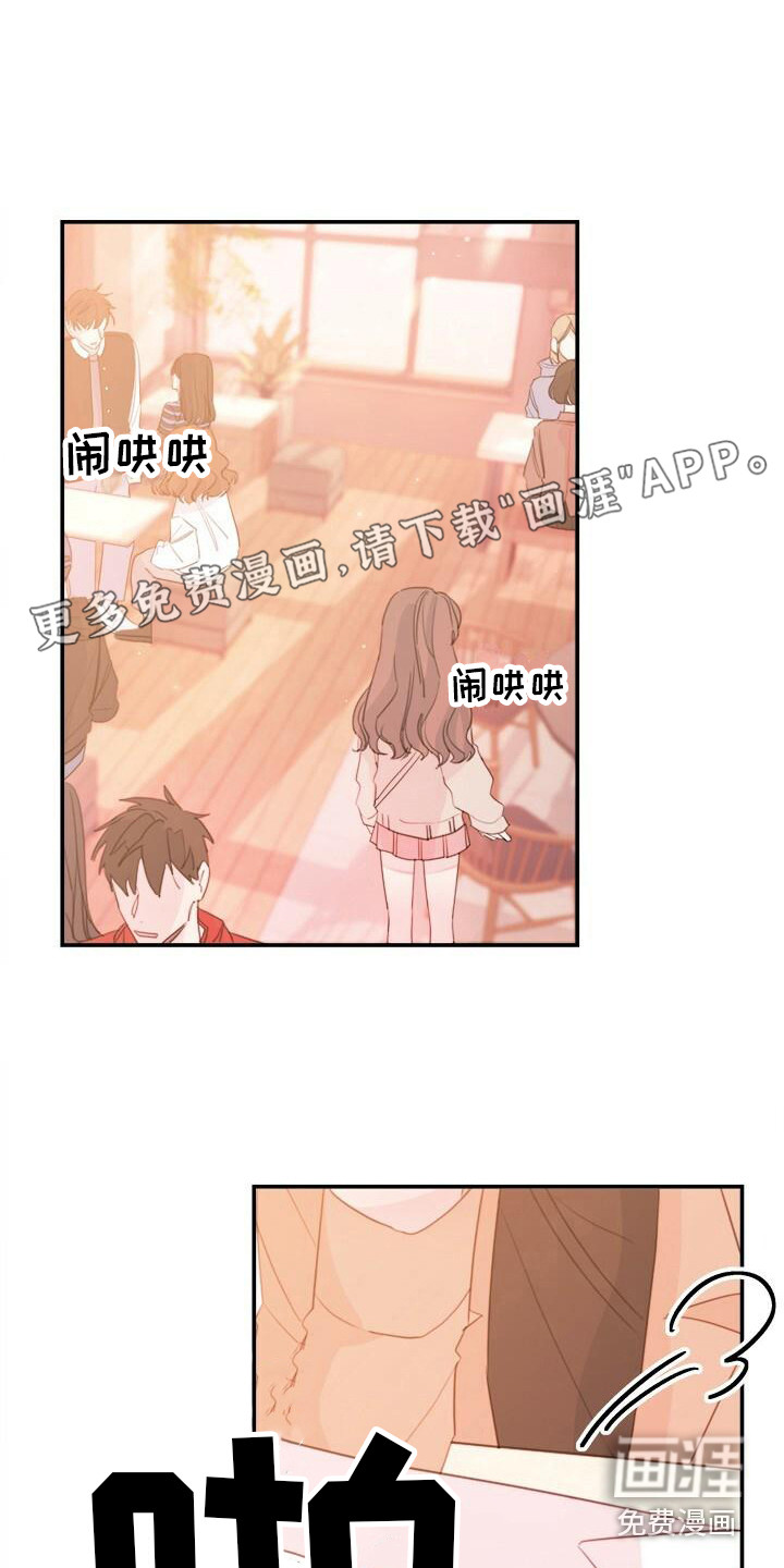 和你一起生活第14话图