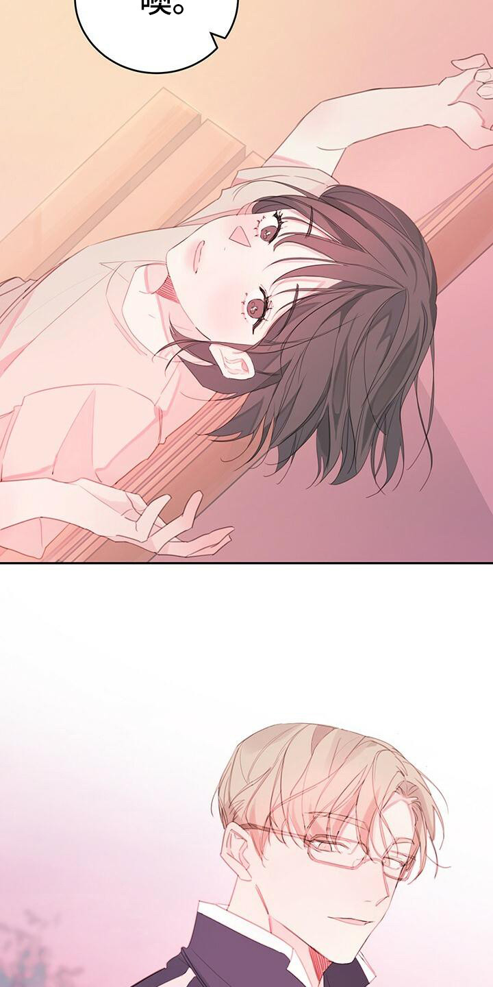 和你一起生活第2话图