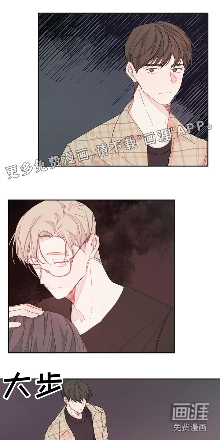 和你一起生活第4话图