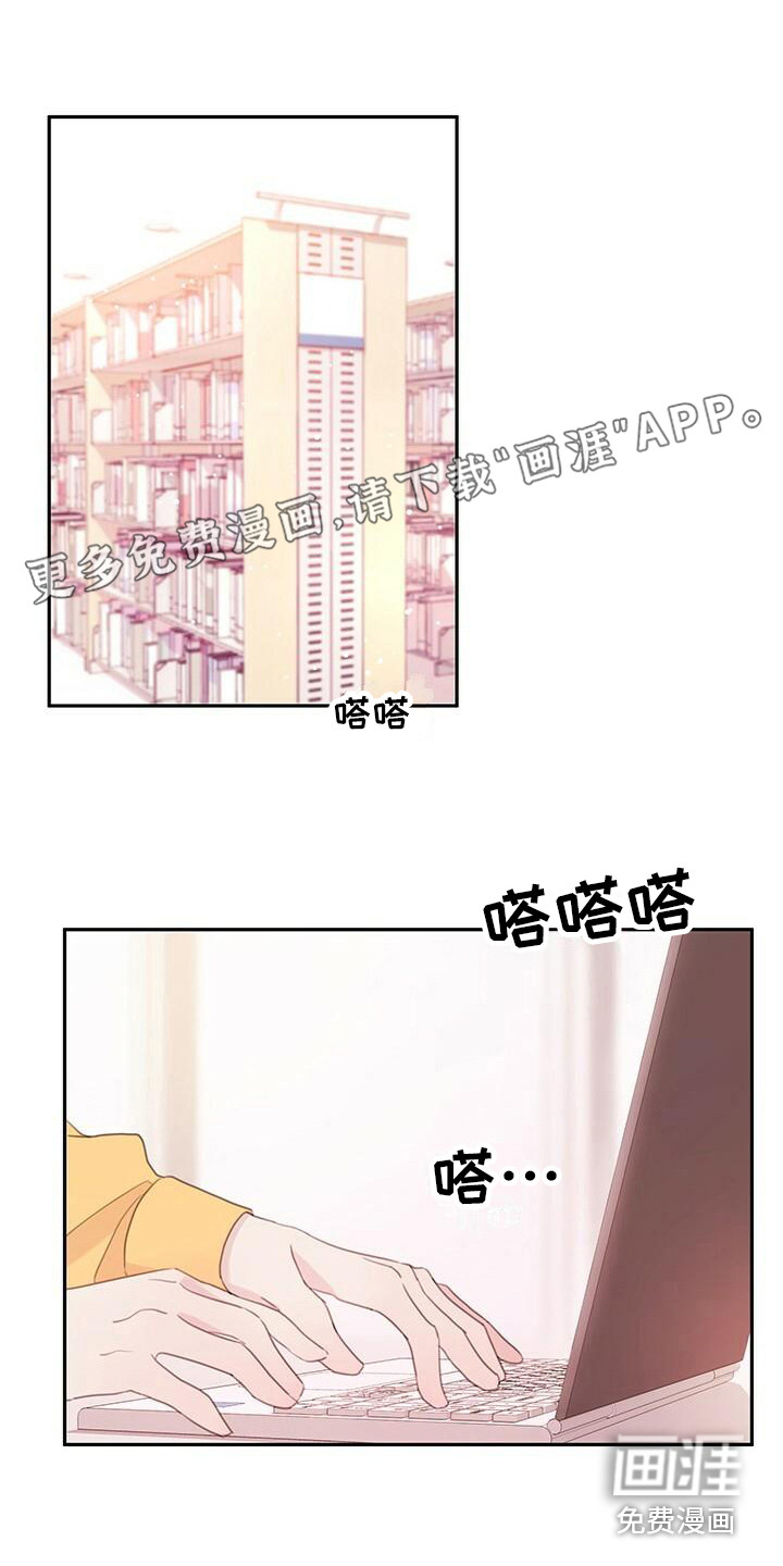 和你一起生活第6话图